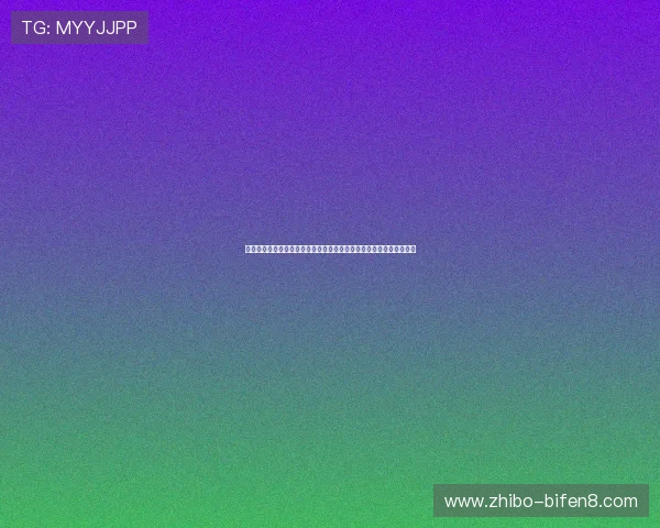 玩球直播在线观看免费观看无插件篮球直播彩票高频玩法防骗避坑指南