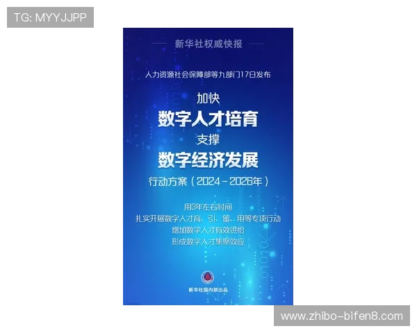 稳胆计划避坑指南 彩票数字高频玩法防骗解析